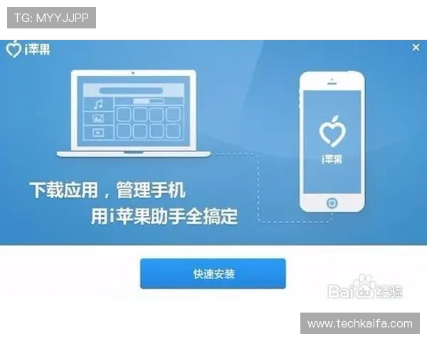 凯发登录首页平台下载:适用于不同设备的下载安装流程详解