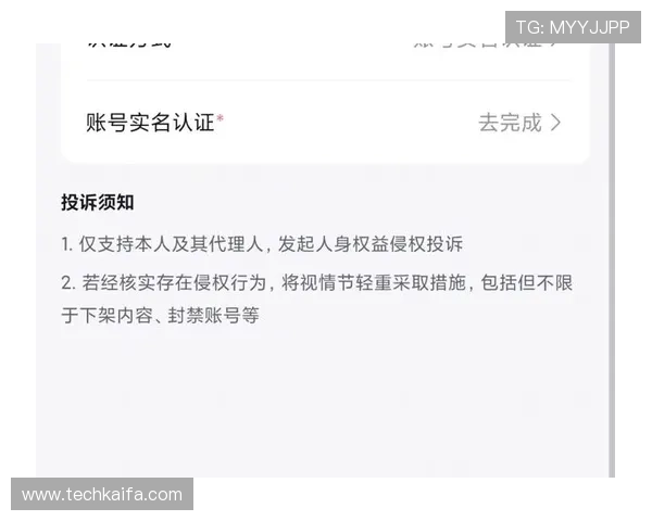 凯发直播注册登录入口官网常见问题解答及账号安全保护措施详解
