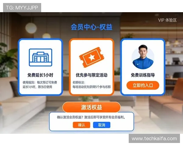 分析K8体育在线的会员制度和积分奖励机制提升用户粘性和观看体验